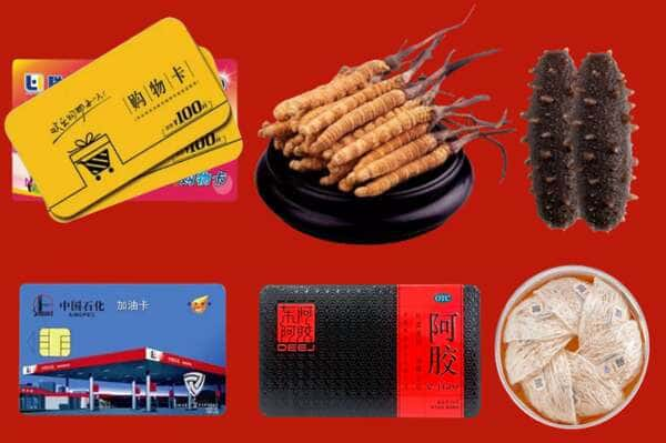 黔东南台江礼品回收